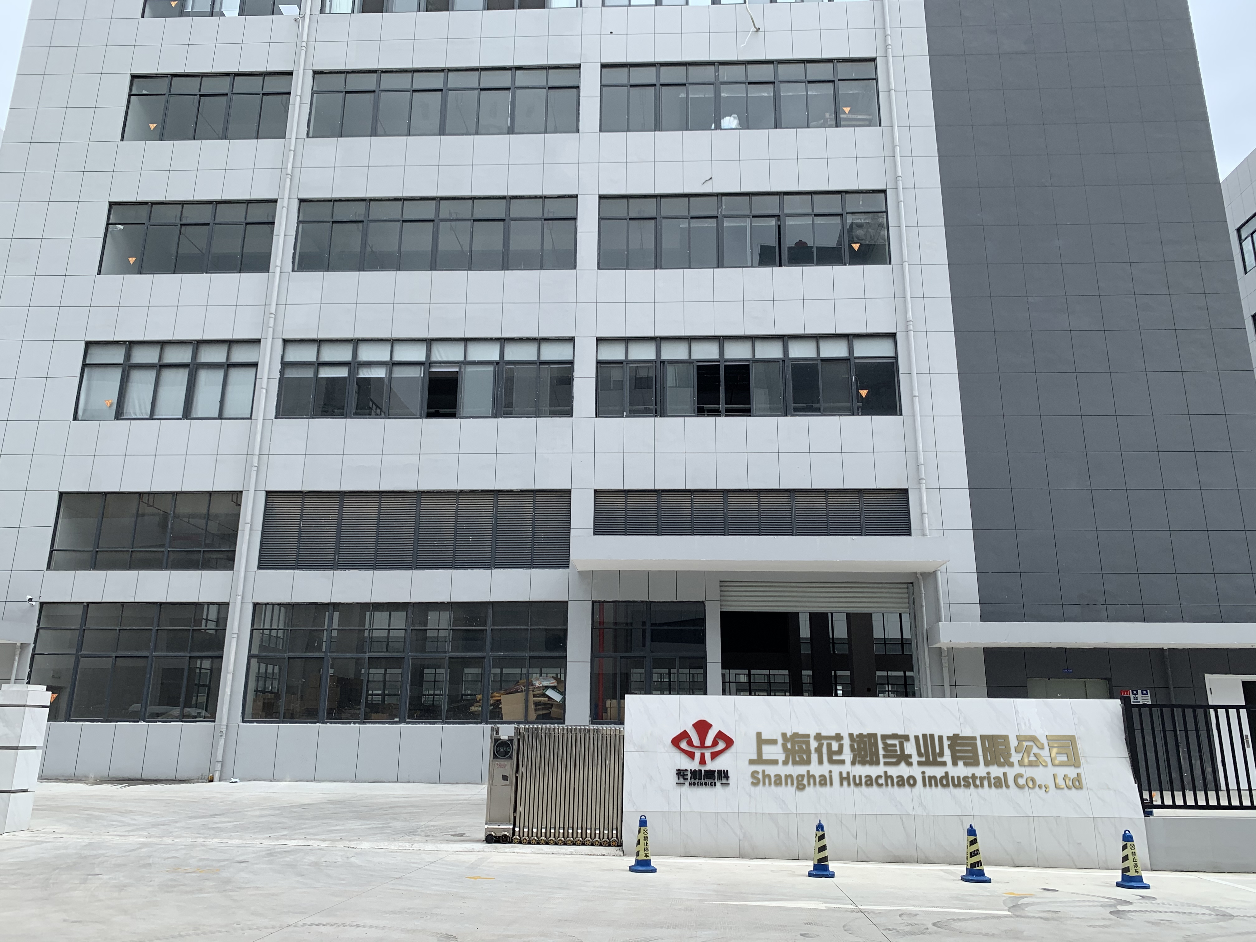 Shanghai Hochoice is professional specialized inthe filed of precise electronic scale